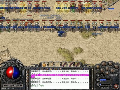 挑战极限，勇闯传奇之路，书写不一样的精彩人生