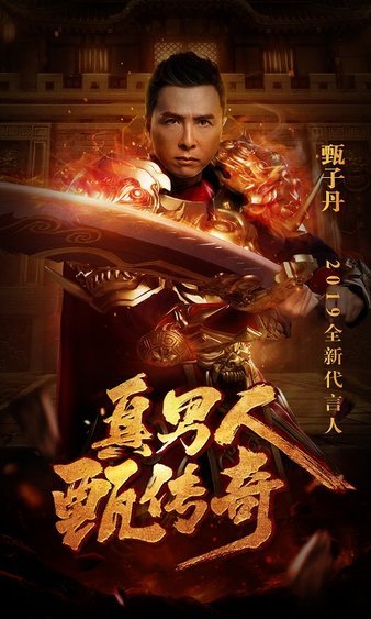 战斗就在眼前，传奇sf开启属于你的篇章